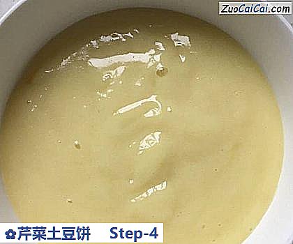 芹菜土豆饼做法第四步骤