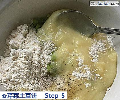 芹菜土豆饼做法第五步骤