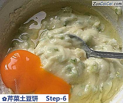 芹菜土豆饼做法第六步骤