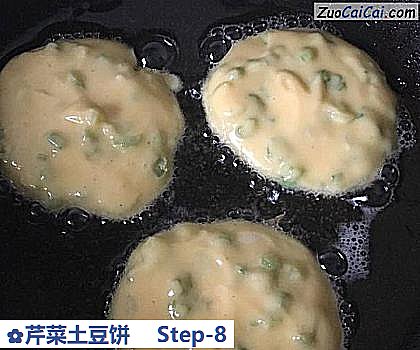芹菜土豆饼做法第八步骤