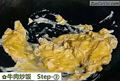 牛肉炒饭做法第二步骤