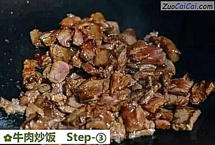 牛肉炒饭做法第三步骤