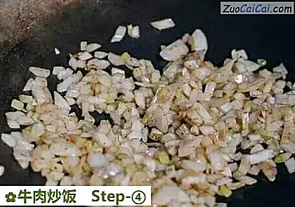 牛肉炒饭做法第四步骤