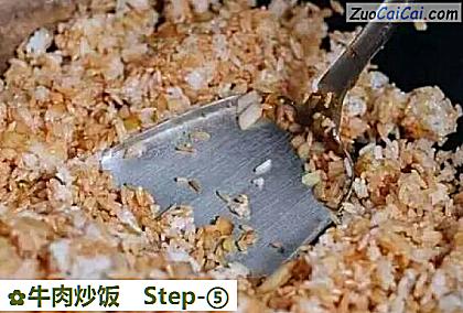 牛肉炒饭做法第五步骤