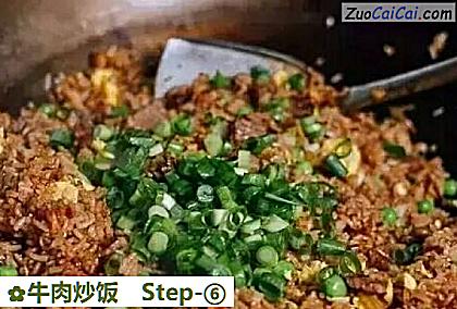 牛肉炒饭做法第六步骤