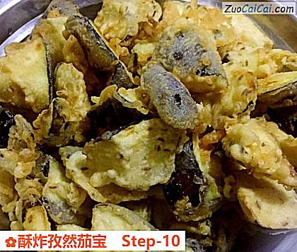 酥炸孜然茄宝做法第十步骤
