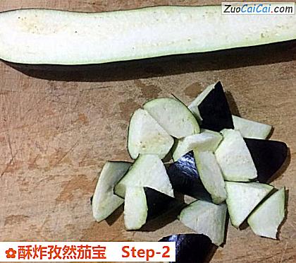 酥炸孜然茄宝做法第二步骤
