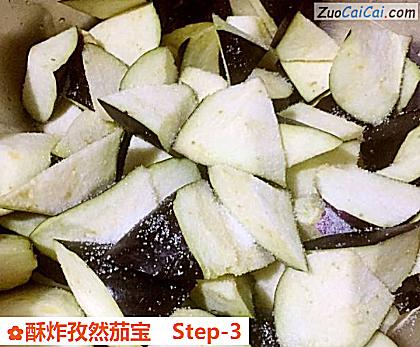 酥炸孜然茄宝做法第三步骤