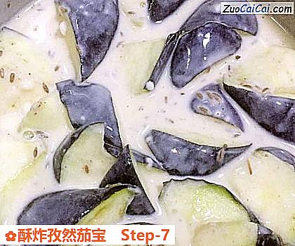 酥炸孜然茄宝做法第七步骤