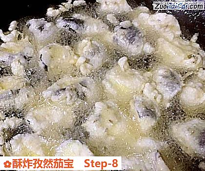 酥炸孜然茄宝做法第八步骤