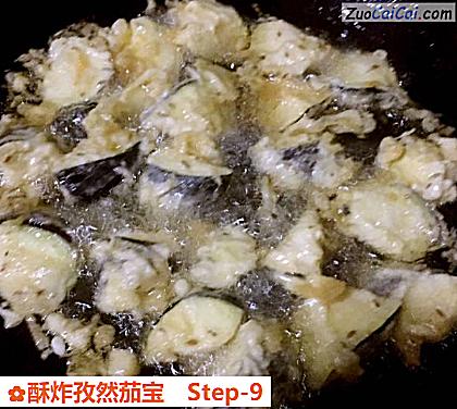 酥炸孜然茄宝做法第九步骤