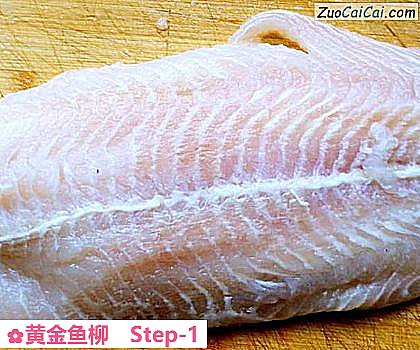 黄金鱼柳做法第一步骤