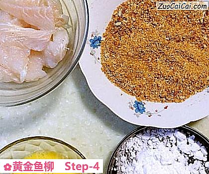 黄金鱼柳做法第四步骤