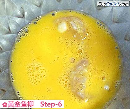 黄金鱼柳做法第六步骤