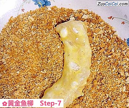 黄金鱼柳做法第七步骤