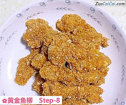 黄金鱼柳做法第八步骤