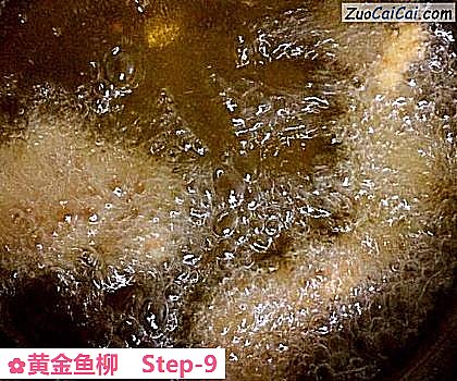 黄金鱼柳做法第九步骤