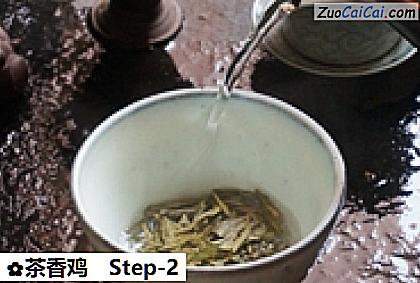 茶香鸡做法第二步骤