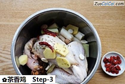 茶香鸡做法第三步骤
