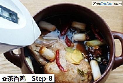 茶香鸡做法第八步骤