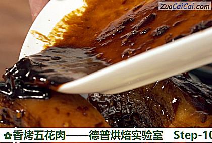 香烤五花肉做法第十步骤