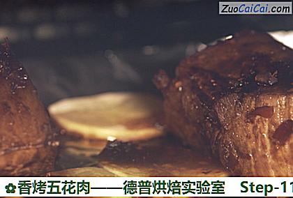 香烤五花肉做法第十一步骤