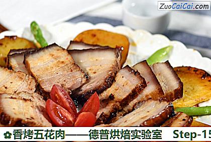 香烤五花肉做法第十五步骤