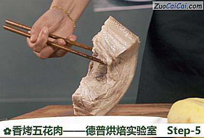 香烤五花肉做法第五步骤