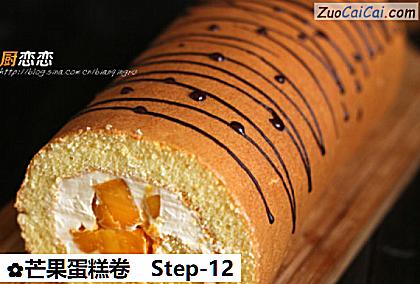 芒果蛋糕卷做法第十二步骤