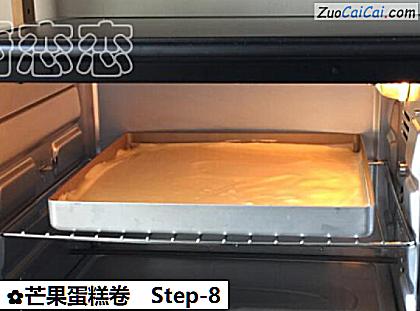 芒果蛋糕卷做法第八步骤