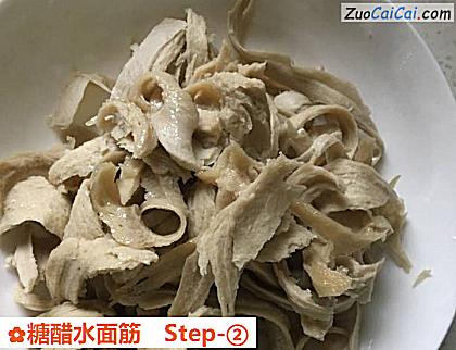 糖醋水面筋做法第二步骤