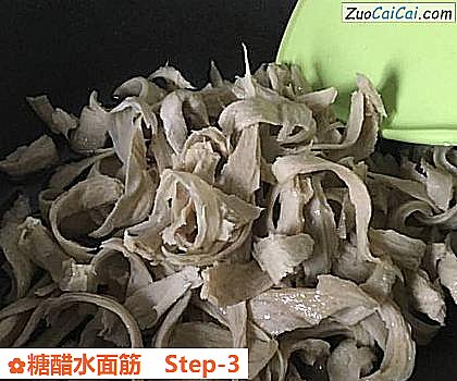 糖醋水面筋做法第三步骤