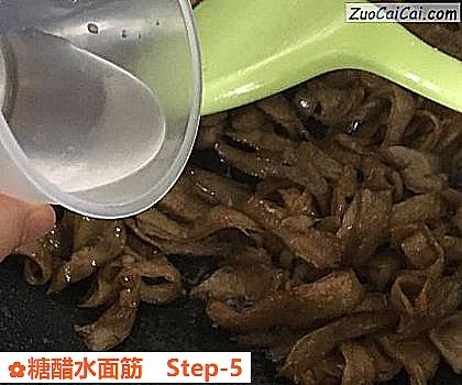 糖醋水面筋做法第五步骤