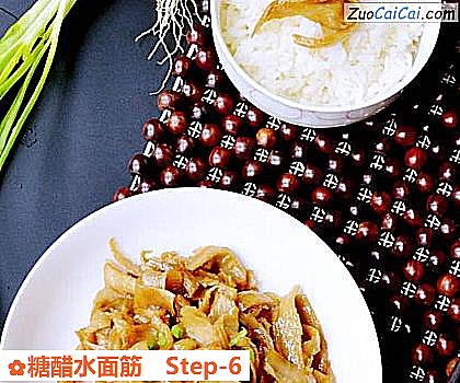 糖醋水面筋做法第六步骤
