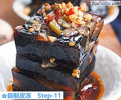 自制皮冻做法第十一步骤