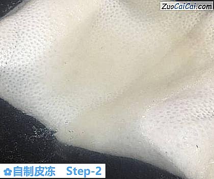 自制皮冻做法第二步骤