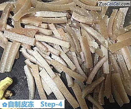 自制皮冻做法第四步骤