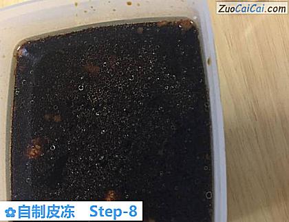 自制皮冻做法第八步骤