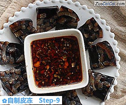 自制皮冻做法第九步骤