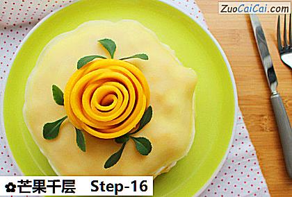 芒果千层成品图1