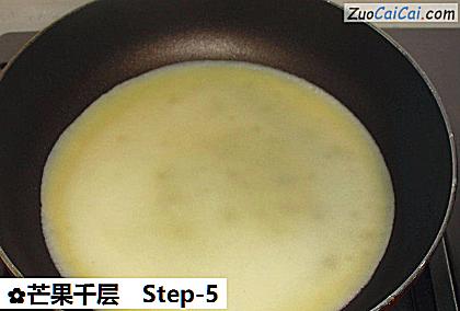 芒果千层做法第五步骤