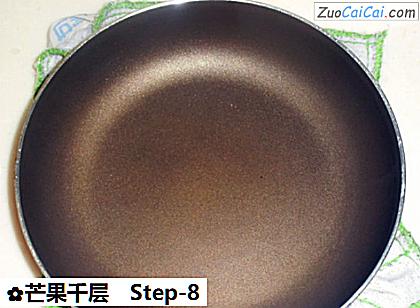 芒果千层做法第八步骤