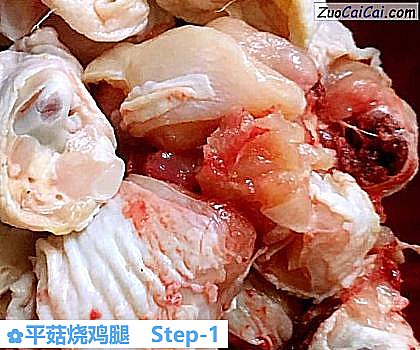 平菇烧鸡腿做法第一步骤
