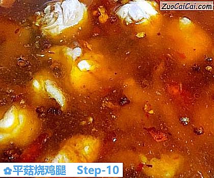 平菇烧鸡腿做法第十步骤