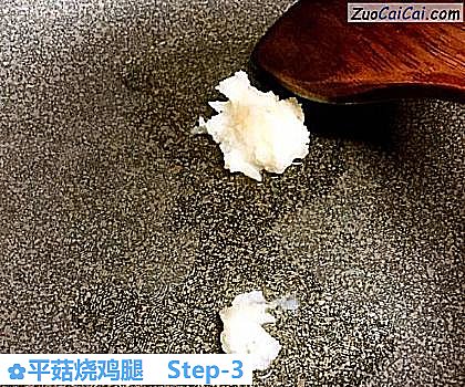 平菇烧鸡腿做法第三步骤
