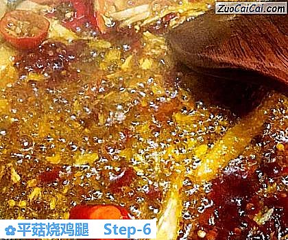 平菇烧鸡腿做法第六步骤