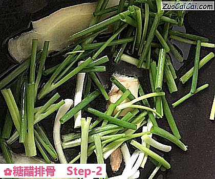 糖醋排骨做法第二步骤