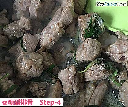 糖醋排骨做法第四步骤