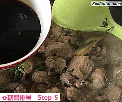 糖醋排骨做法第五步骤