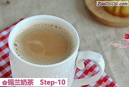 锡兰奶茶做法第十步骤